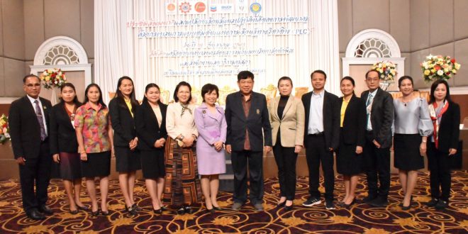 การประชุมสัมนาและจัดนิทรรศการ นำเสนอผลงานแลกเปลี่ยนเรียนรู้  แนวปฏิบัติที่ดีของครูด้วยกระบวนการแบบชุมชนแห่งการเรียนรู้ทางวิชาชีพ (PLC)