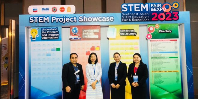 กิจกรรม STEM FAIR & Expo 2023