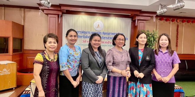 โครงการพัฒนาระบบการประกันคุณภาพการศึกษา ของสถานศึกษาในสังกัดองค์การบริหารส่วนจังหวัดขอนแก่น ระยะที่ 1