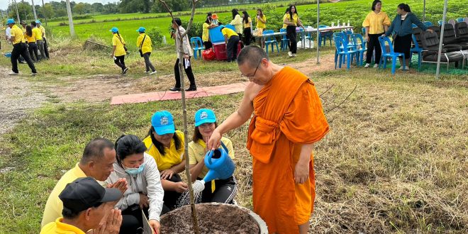 “ปลูกต้นคูน อัตลักษณ์เมืองขอนแก่น” เนื่องในวันเฉลิมพระชนมพรรษาพระบาทสมเด็จพระปรเมนทรรามาธิบดีศรีสินทรมหาวชิราลงกรณ พระวชิรเกล้าเจ้าอยู่หัว