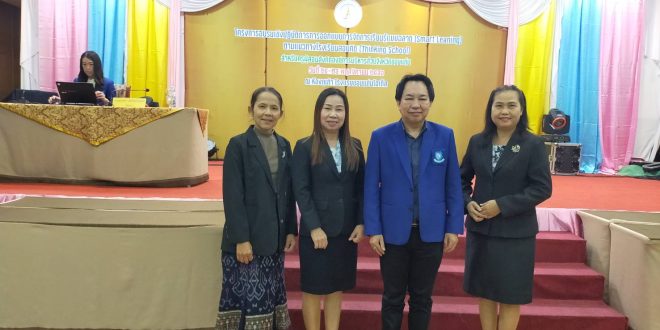 โครงการอบรมเชิงปฏิบัติการการออกแบบการจัดการเรียนรู้แบบฉลาด (Smart Learning) ตามแนวทางโรงเรียนสอนคิด (Thinking School) สำหรับครูผู้สอน