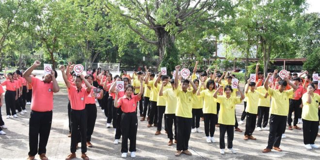 กิจกรรมอบรมรับฟังความรู้โทษของบุหรี่ โรงเรียนปลอดบุหรี่ พร้อมทั้งร่วมรณรงค์งดสูบบุหรี่ เนื่องในวันงดสูบบุหรี่โลก