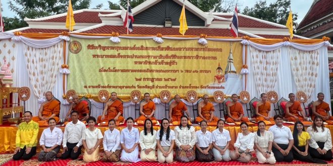 พิธีเจริญพระพุทธมนต์และเจริญจิตภวานาถวายพระพรชัยมงคล และถวายพระราชกุศลแด่พระบาทสมเด็จพระปรเมนทรรามาธิบดีศรีสินทรมหาวชิราลงกรณพระวชิรเกล้าเจ้าอยู่หัว