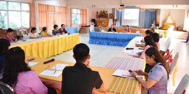 ร่วมประชุมพัฒนาสมรรถนะการวัดและประเมินผลการเรียนรู้และออกแบบการเรียนรู้เพื่อพัฒนาแผนชุมชนแห่งการเรียนรู้ของครู