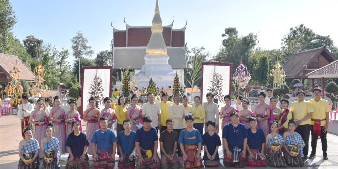 ร่วมพิธีบวงสรวงองค์พระธาตุขามแก่น ประจำปี​ 2567​